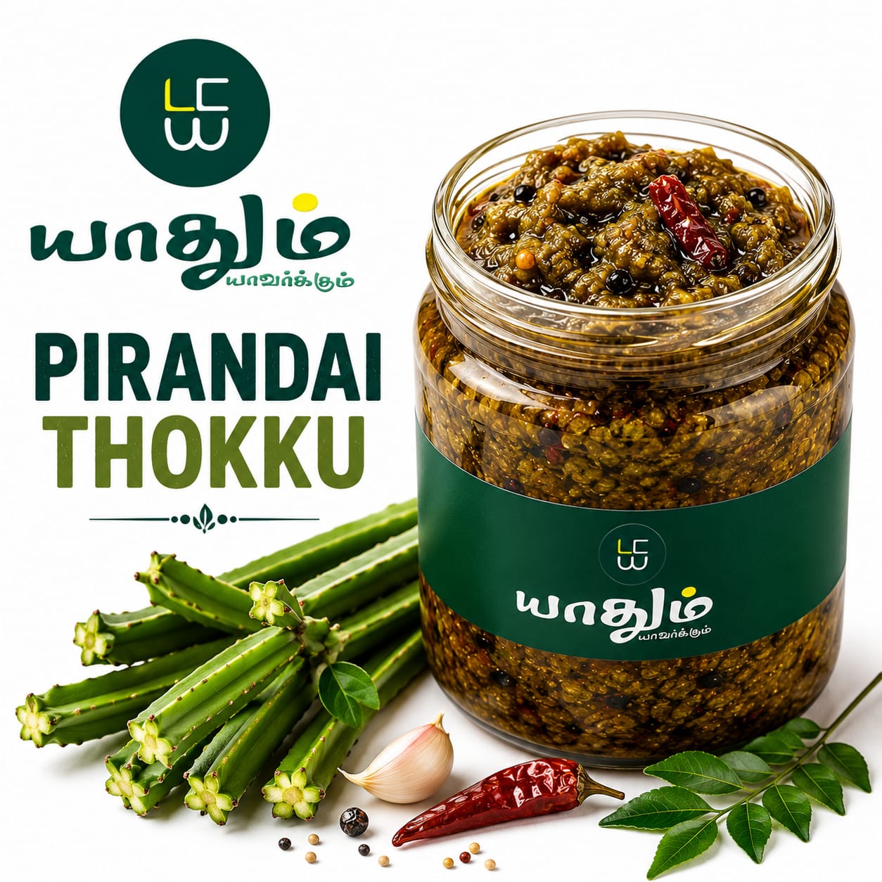 பிரண்டை தொக்கு