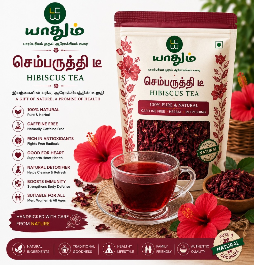 செம்பருத்தி டீ